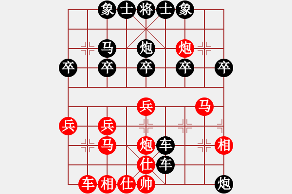 象棋棋譜圖片：《五卒俱全，奇妙殘局！》下棋高手【先負(fù)】寧波戚文卿(2015-4-3弈于大師網(wǎng)高級棋室) - 步數(shù)：30 