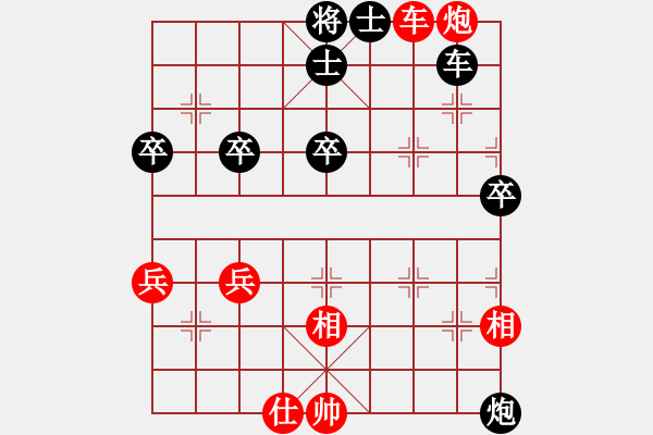 象棋棋譜圖片：《五卒俱全，奇妙殘局！》下棋高手【先負(fù)】寧波戚文卿(2015-4-3弈于大師網(wǎng)高級棋室) - 步數(shù)：60 