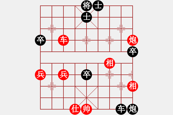 象棋棋譜圖片：《五卒俱全，奇妙殘局！》下棋高手【先負(fù)】寧波戚文卿(2015-4-3弈于大師網(wǎng)高級棋室) - 步數(shù)：70 