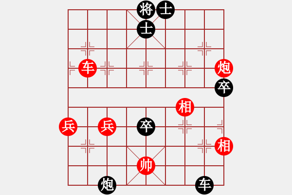 象棋棋譜圖片：《五卒俱全，奇妙殘局！》下棋高手【先負(fù)】寧波戚文卿(2015-4-3弈于大師網(wǎng)高級棋室) - 步數(shù)：80 