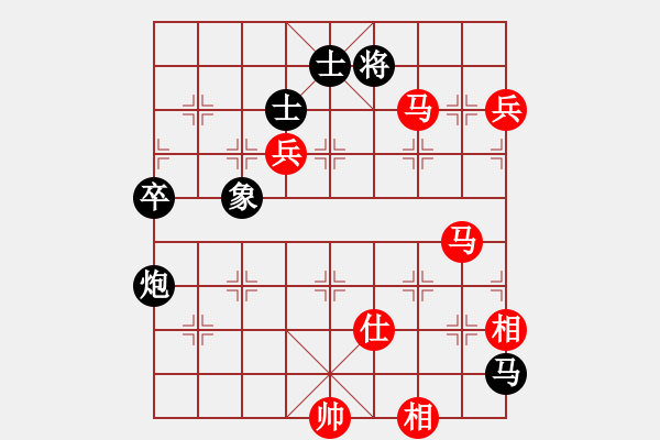 象棋棋譜圖片：湖北柳大華 (勝) 山東王秉國 (1986年11月23日于湘潭) - 步數(shù)：130 