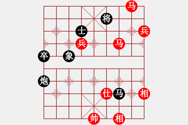 象棋棋譜圖片：湖北柳大華 (勝) 山東王秉國 (1986年11月23日于湘潭) - 步數(shù)：137 