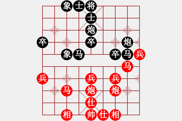 象棋棋譜圖片：湖北柳大華 (勝) 山東王秉國 (1986年11月23日于湘潭) - 步數(shù)：40 