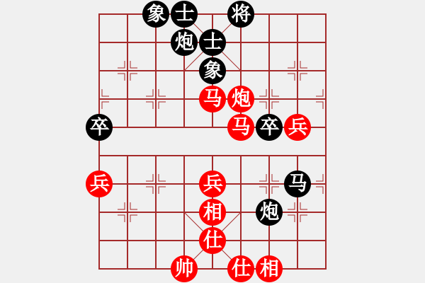 象棋棋譜圖片：湖北柳大華 (勝) 山東王秉國 (1986年11月23日于湘潭) - 步數(shù)：60 