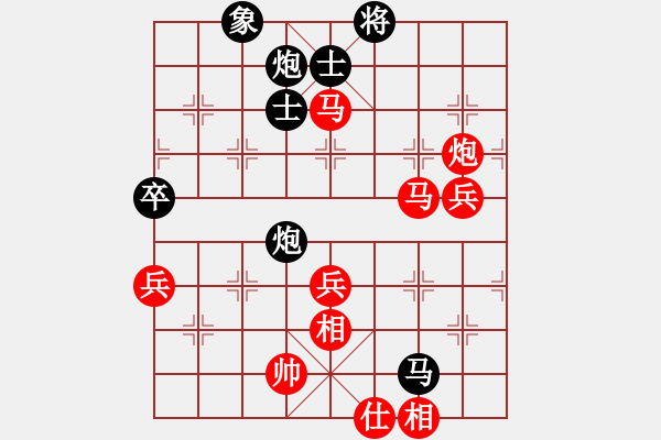 象棋棋譜圖片：湖北柳大華 (勝) 山東王秉國 (1986年11月23日于湘潭) - 步數(shù)：70 