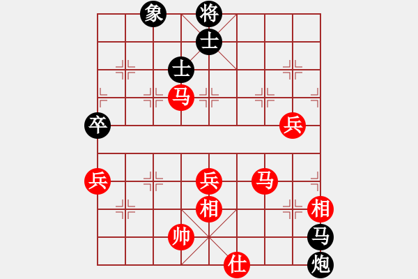 象棋棋譜圖片：湖北柳大華 (勝) 山東王秉國 (1986年11月23日于湘潭) - 步數(shù)：90 