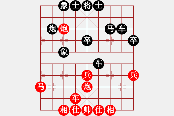 象棋棋谱图片：王天一 先和 郑惟桐 - 步数：30 