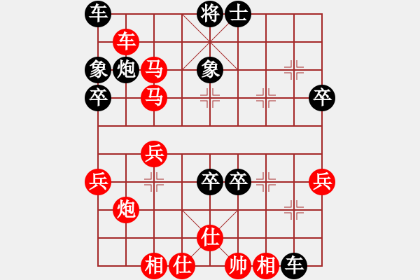 象棋棋譜圖片：中炮過河車急沖中兵對屏風(fēng)馬平炮兌車，2 - 步數(shù)：50 