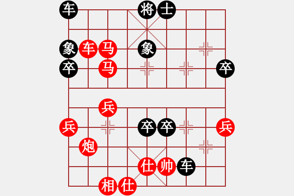 象棋棋譜圖片：中炮過河車急沖中兵對屏風(fēng)馬平炮兌車，2 - 步數(shù)：54 