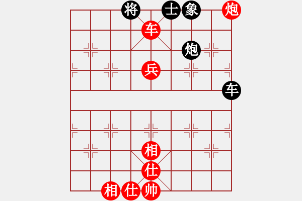 象棋棋譜圖片：常德棋童(9段)-勝-象棋數(shù)據(jù)庫(9段) - 步數(shù)：110 