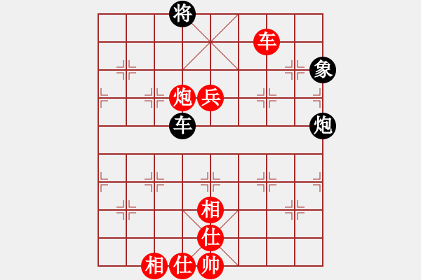 象棋棋譜圖片：常德棋童(9段)-勝-象棋數(shù)據(jù)庫(9段) - 步數(shù)：120 