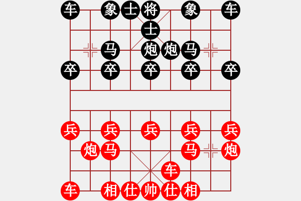 象棋棋譜圖片：quasir[紅] -VS- 飛象[黑] - 步數(shù)：10 