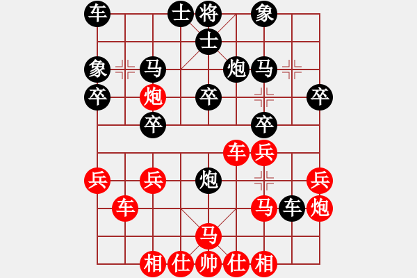 象棋棋譜圖片：quasir[紅] -VS- 飛象[黑] - 步數(shù)：30 