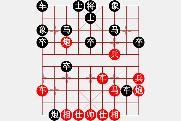 象棋棋譜圖片：quasir[紅] -VS- 飛象[黑] - 步數(shù)：40 