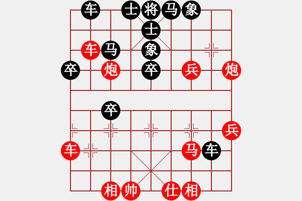 象棋棋譜圖片：quasir[紅] -VS- 飛象[黑] - 步數(shù)：50 