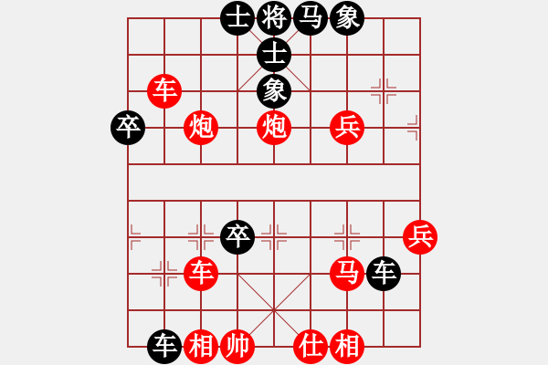 象棋棋譜圖片：quasir[紅] -VS- 飛象[黑] - 步數(shù)：57 