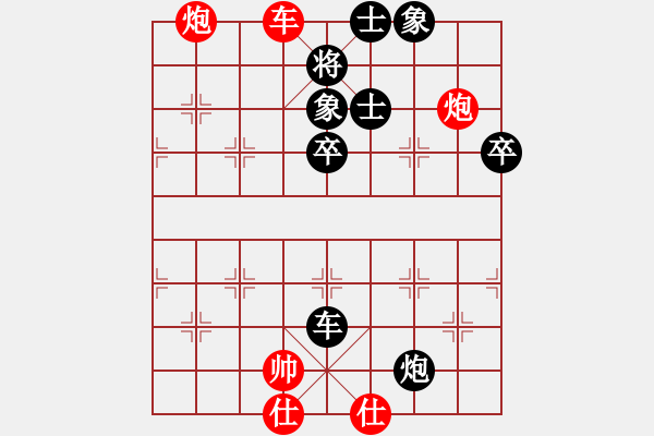 象棋棋谱图片：漫步云中月(月将)-和-恐怖的棋圣(9段) - 步数：80 