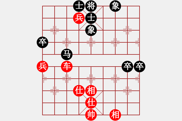 象棋棋譜圖片：吸毒歐陽瘋(月將)-勝-湘鋼小周(日帥) - 步數(shù)：130 