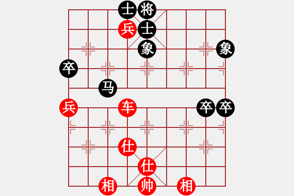 象棋棋譜圖片：吸毒歐陽瘋(月將)-勝-湘鋼小周(日帥) - 步數(shù)：140 