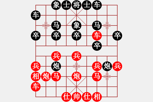 象棋棋譜圖片：吸毒歐陽瘋(月將)-勝-湘鋼小周(日帥) - 步數(shù)：20 