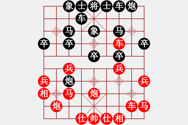 象棋棋譜圖片：吸毒歐陽瘋(月將)-勝-湘鋼小周(日帥) - 步數(shù)：30 