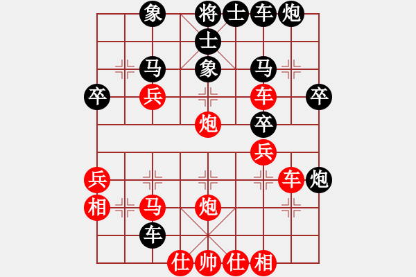 象棋棋譜圖片：吸毒歐陽瘋(月將)-勝-湘鋼小周(日帥) - 步數(shù)：40 