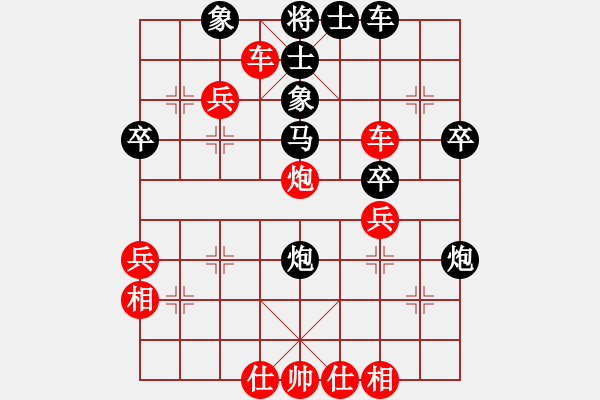 象棋棋譜圖片：吸毒歐陽瘋(月將)-勝-湘鋼小周(日帥) - 步數(shù)：50 