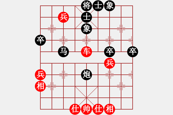 象棋棋譜圖片：吸毒歐陽瘋(月將)-勝-湘鋼小周(日帥) - 步數(shù)：60 