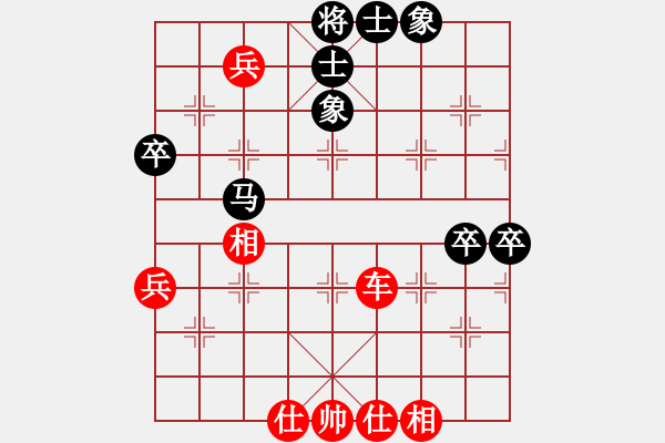 象棋棋譜圖片：吸毒歐陽瘋(月將)-勝-湘鋼小周(日帥) - 步數(shù)：70 