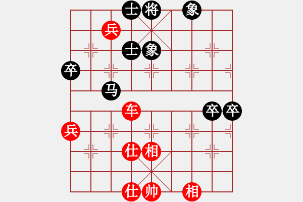 象棋棋譜圖片：吸毒歐陽瘋(月將)-勝-湘鋼小周(日帥) - 步數(shù)：80 