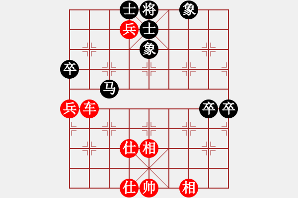 象棋棋譜圖片：吸毒歐陽瘋(月將)-勝-湘鋼小周(日帥) - 步數(shù)：90 