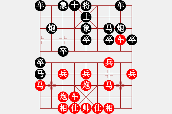 象棋棋譜圖片：[《棋藝》2003年第一期]2002年個(gè)人賽十大精彩中局：借機(jī)整形 鎖定勝局 - 步數(shù)：0 