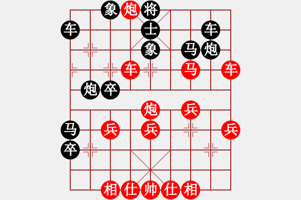 象棋棋譜圖片：[《棋藝》2003年第一期]2002年個(gè)人賽十大精彩中局：借機(jī)整形 鎖定勝局 - 步數(shù)：15 