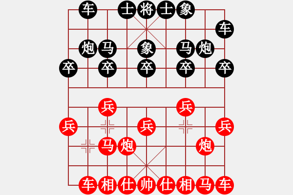 象棋棋谱图片：2.曹岩磊 胜 蔡玮恒(戴戴2) - 步数：10 