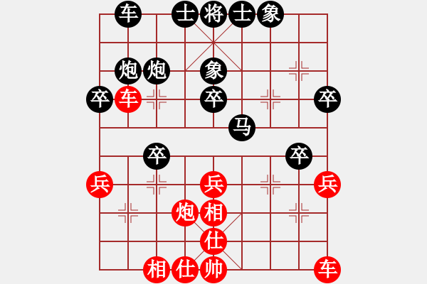 象棋棋谱图片：2.曹岩磊 胜 蔡玮恒(戴戴2) - 步数：30 