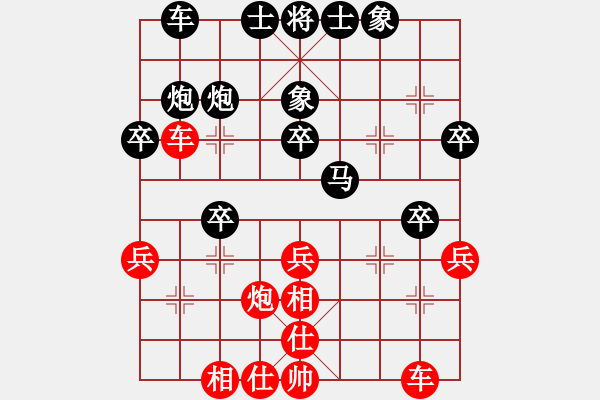 象棋棋谱图片：2.曹岩磊 胜 蔡玮恒(戴戴2) - 步数：31 