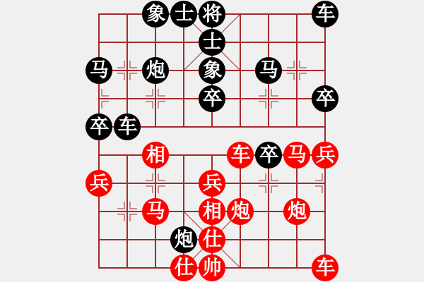 象棋棋譜圖片：橫才俊儒[紅] -VS- 龍爺[黑] - 步數(shù)：30 