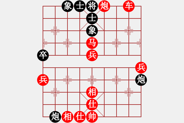 象棋棋譜圖片：橫才俊儒[紅] -VS- 龍爺[黑] - 步數(shù)：63 