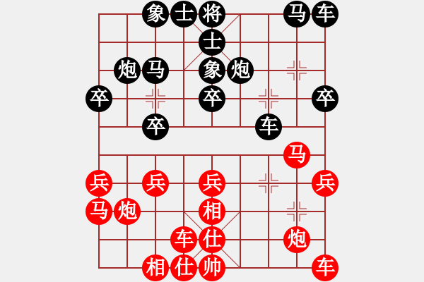 象棋棋譜圖片：不按譜走棋(9段)-和-飄逸俠侶(日帥) - 步數(shù)：20 