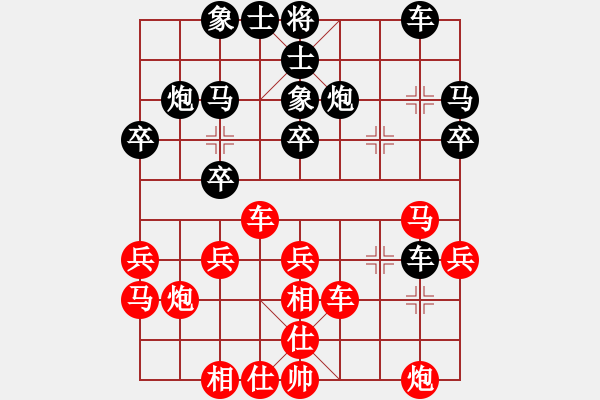 象棋棋譜圖片：不按譜走棋(9段)-和-飄逸俠侶(日帥) - 步數(shù)：30 