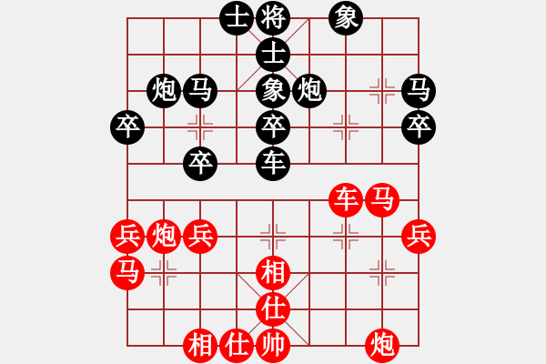 象棋棋譜圖片：不按譜走棋(9段)-和-飄逸俠侶(日帥) - 步數(shù)：40 