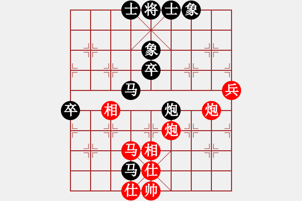 象棋棋譜圖片：不按譜走棋(9段)-和-飄逸俠侶(日帥) - 步數(shù)：80 