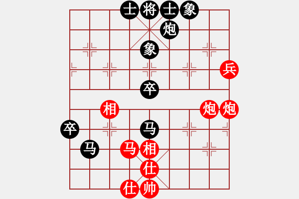 象棋棋譜圖片：不按譜走棋(9段)-和-飄逸俠侶(日帥) - 步數(shù)：90 