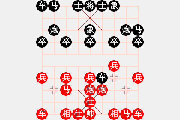 象棋棋譜圖片：小小小飛刀(1段)-勝-霹靂火(2段) - 步數(shù)：10 