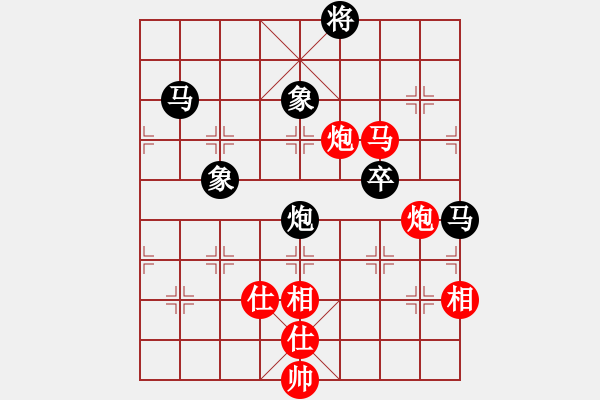 象棋棋譜圖片：小小小飛刀(1段)-勝-霹靂火(2段) - 步數(shù)：100 