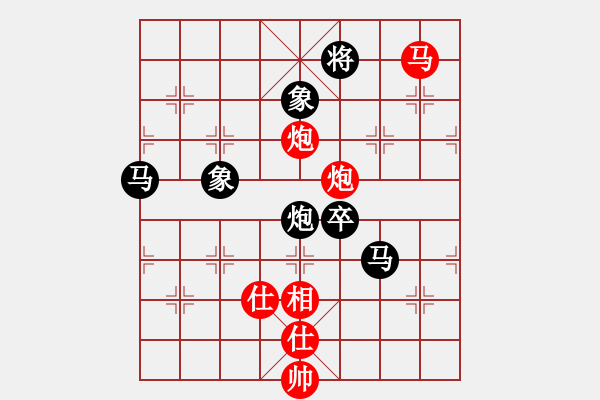 象棋棋譜圖片：小小小飛刀(1段)-勝-霹靂火(2段) - 步數(shù)：110 