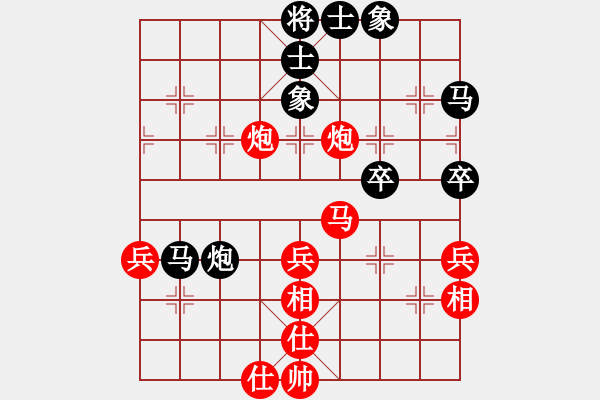 象棋棋譜圖片：小小小飛刀(1段)-勝-霹靂火(2段) - 步數(shù)：50 