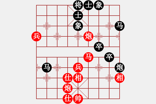 象棋棋譜圖片：小小小飛刀(1段)-勝-霹靂火(2段) - 步數(shù)：60 