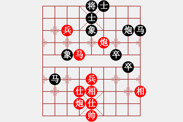 象棋棋譜圖片：小小小飛刀(1段)-勝-霹靂火(2段) - 步數(shù)：70 