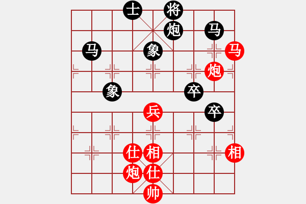 象棋棋譜圖片：小小小飛刀(1段)-勝-霹靂火(2段) - 步數(shù)：90 